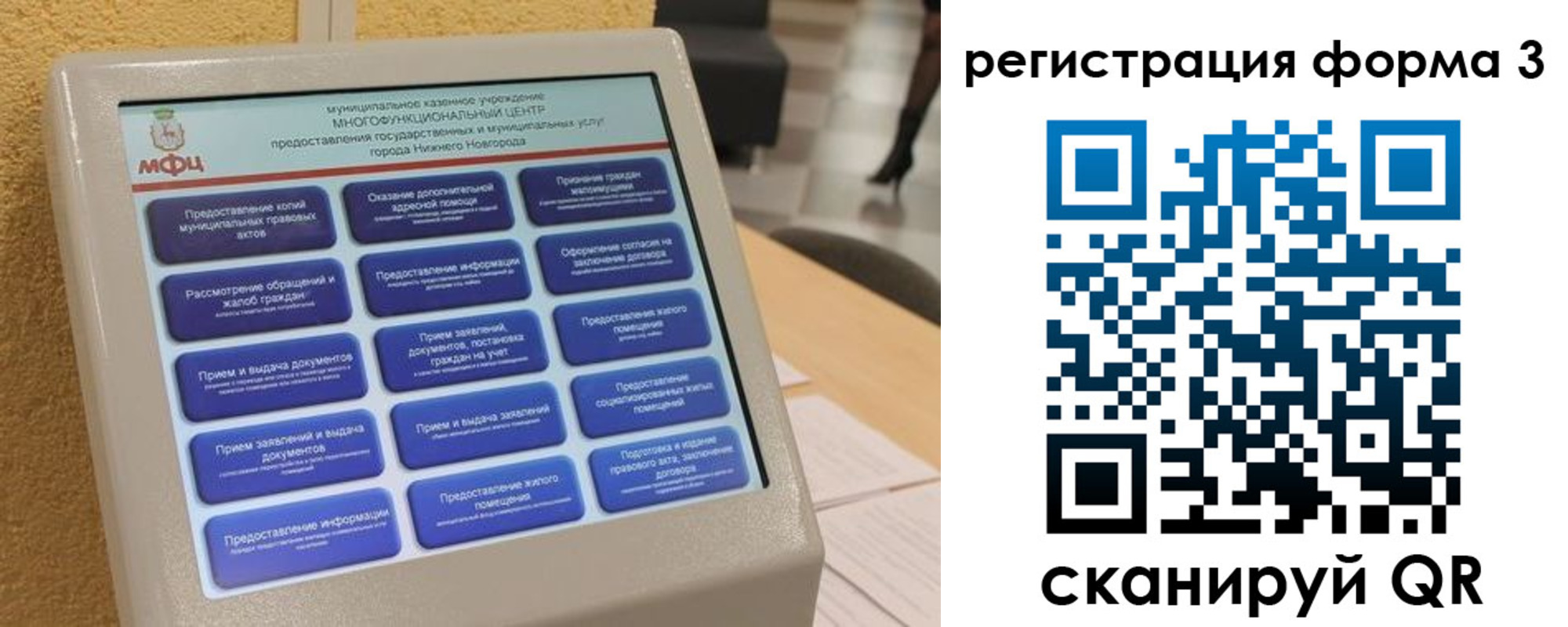прописка поиск в Сосновоборске