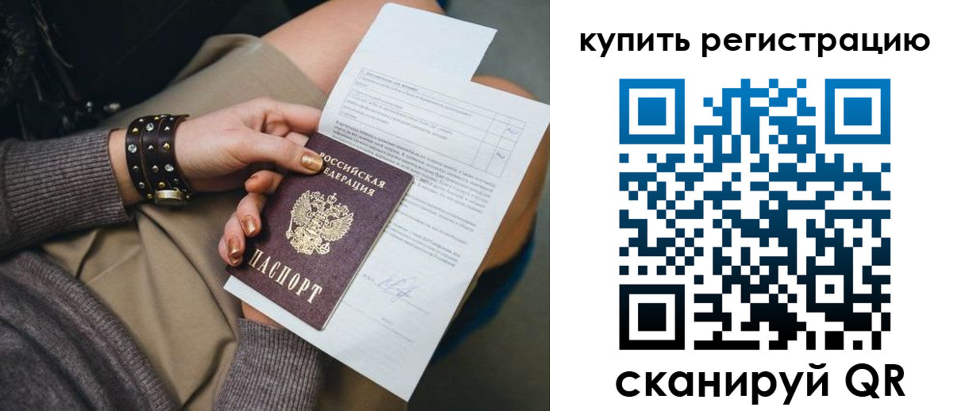форма 3 в Сосновоборске