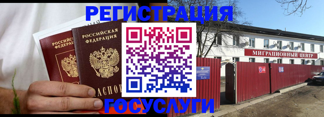 регистрация для школы в Сосновоборске